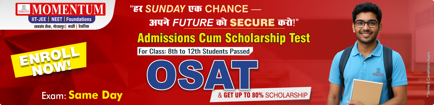 Momentum Gorakhpur Banner